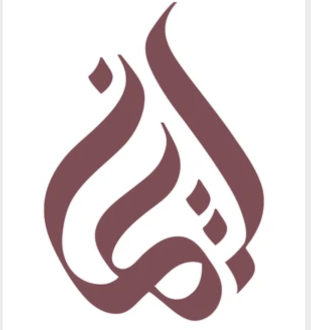 Eman Omera Logo